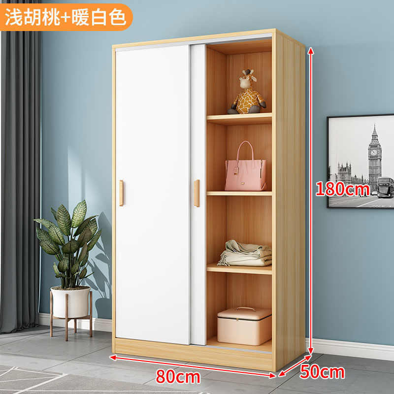 衣柜出租房用推拉门简约现代家用家具简易衣橱实木板式柜子储物柜