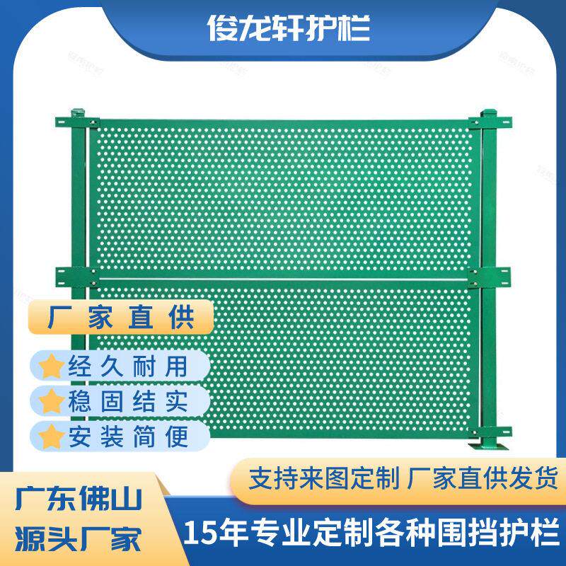 佛山厂家直供深圳恵州韶关市政工程地铁施工冲孔钢结构围挡护栏