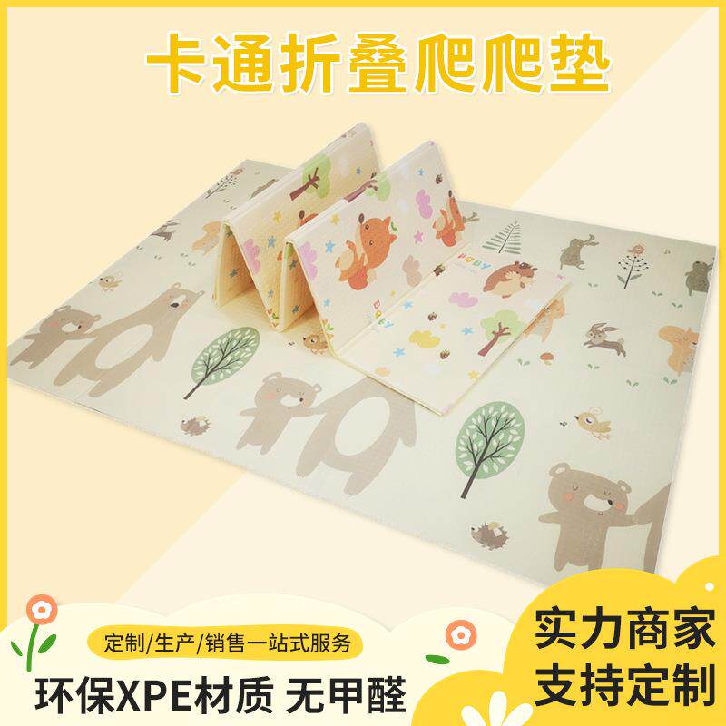 跨境货源卡通爬行垫婴儿xpe折叠垫 客厅家用卧室泡沫垫子爬爬垫