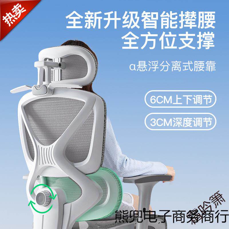 霜py艺颂工学椅子久坐护腰椅可躺公椅