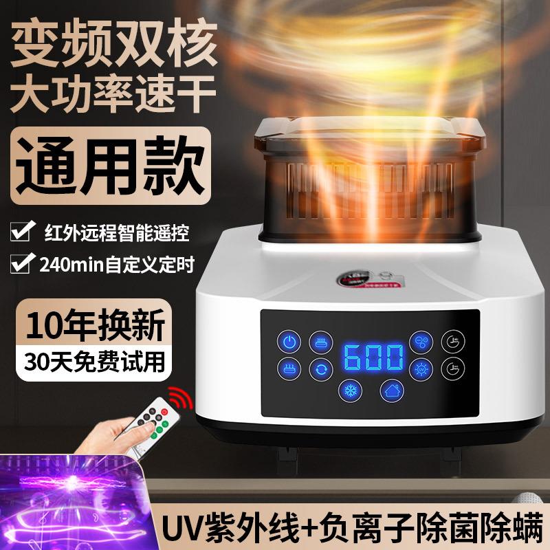 烘衣机主机配件PTC家用干衣机头烘干机暖风机取暖器跨境