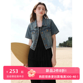 三彩2024夏季复古牛仔，外套翻领正肩短袖开衫短款休闲时尚女