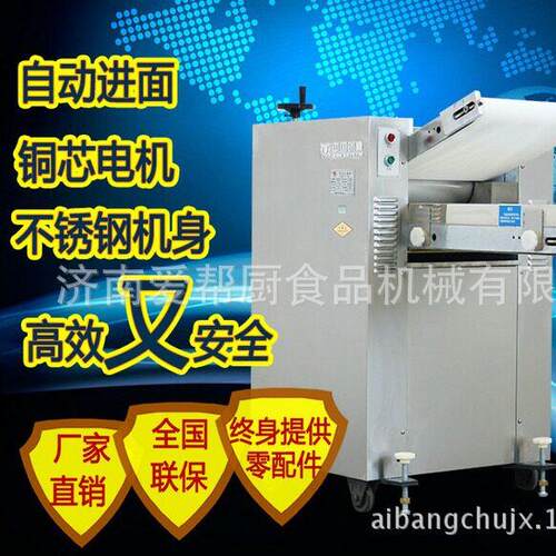 山东银鹰压面机YMZD350I型自动压面机变频面馆商铺压面机