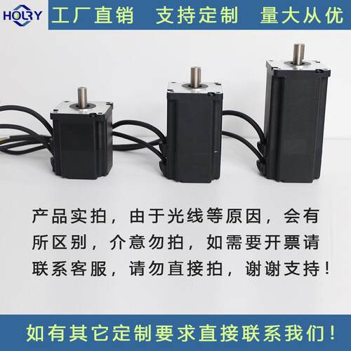 直流无刷电机VV大率功机无刷电包装机械478电机马达