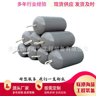 聚氨酯实心靠球联港海蓝厂家专业生产EVA发泡护舷船级社品质