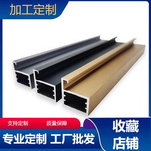 极简玻璃柜门型材20铝合金门框铝材门厚21.4MM卡口5.3MM宽20.5MM