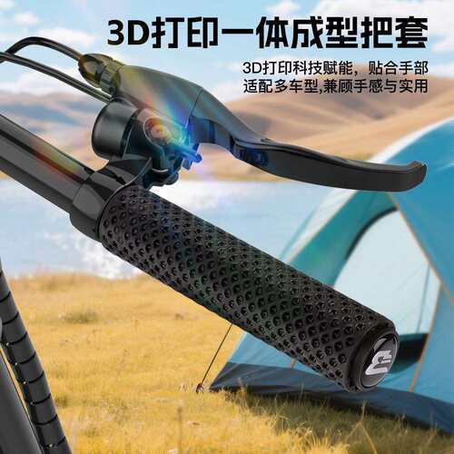 BOLANY伯朗尼3D打印把套山地公路车防滑减震透气把套舒适防滑把套