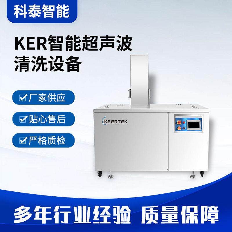 工业超声波清洗机全自动压喷淋烘干机pcb线路板超声波清洗机