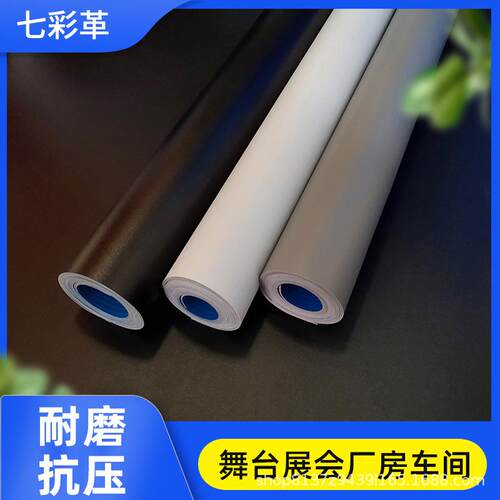 黑色白色灰色地板贴PVC塑胶地板革 加厚耐磨防水舞台舞蹈展会地胶