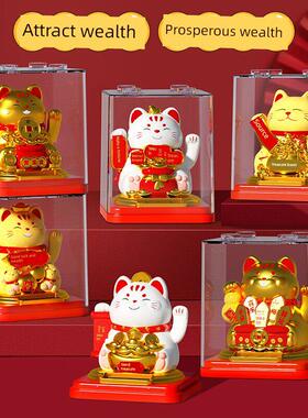 太阳能招财宝猫饰品自动召唤创意新款3寸汽车饰品开箱装饰礼品