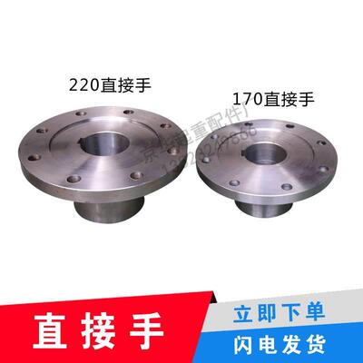 适用天车起重机用直接联轴器/锥接联轴器 直接手内外齿电机锥接联