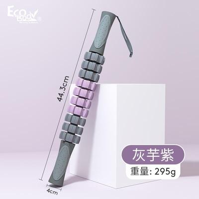 高档泡沫轴狼牙按棒摩棒滚轴肌肉放松器筋膜棒腿滚男女瘦神轮器琅