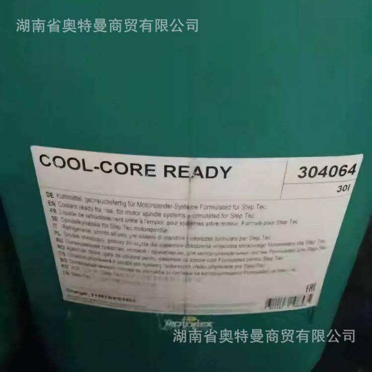 【大量】摩托MOTOREX COOL-CORE READY 304016主轴系统冷却液