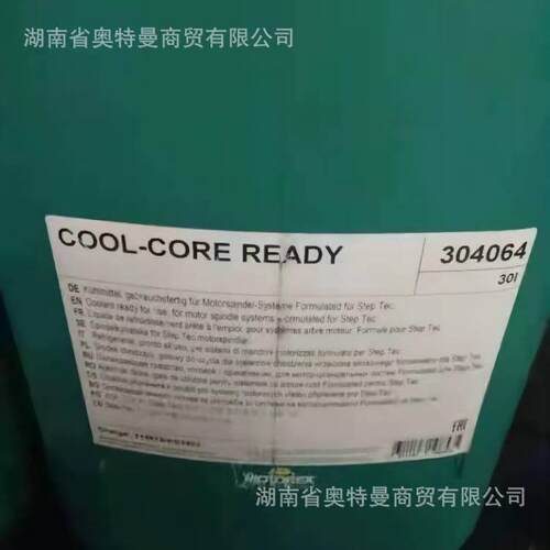 【大量】摩托MOTOREX COOL-CORE READY 304016主轴系统冷却液