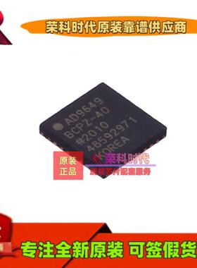 AD9649BCPZ-40 AD9649BCPZ LFCSP32 模数转换芯片ADC 原装 AD9649