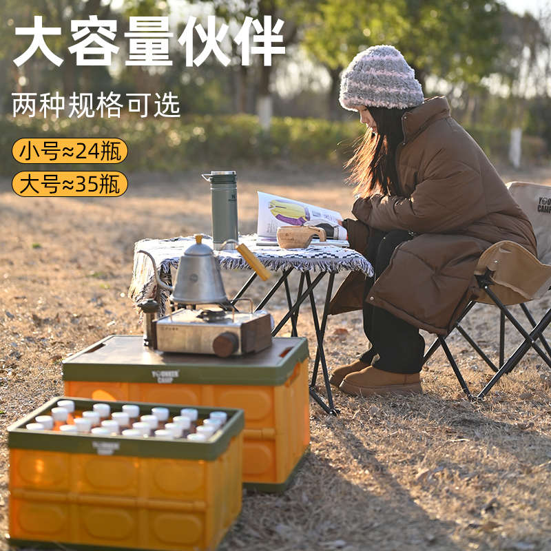 营客户外露营折叠箱车载后备箱木盖野营装备整理箱家用日式收纳箱