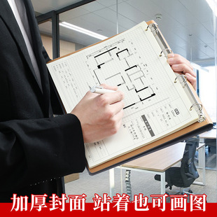 皮面量房本活页设计师量尺本测量专用本a4笔记本子室内装 修设计草