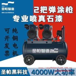 上海圣帕小板0砖L专业喷真6漆65L静音fteYZTyS无石油空压机气泵14