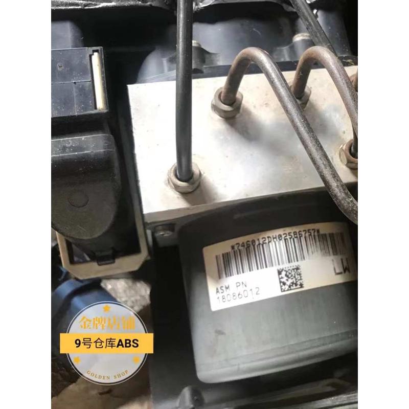 适用于江铃陆丰陆风X8 X2 X5 X7 X6 X9 拆车ABS刹车总泵总成泵体