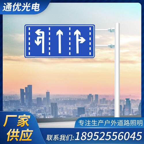 厂家直售生产标志牌立杆 道路指示牌T型L型F型交通标识牌杆