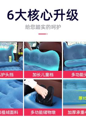 suv后备充气床车睡床旅床垫轿箱车睡垫后座气垫床80933车内睡行汽