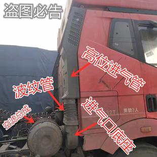 解放J6空氣濾芯總成解放J6P進氣管2841空濾總成濾清器塑料殼蓋子