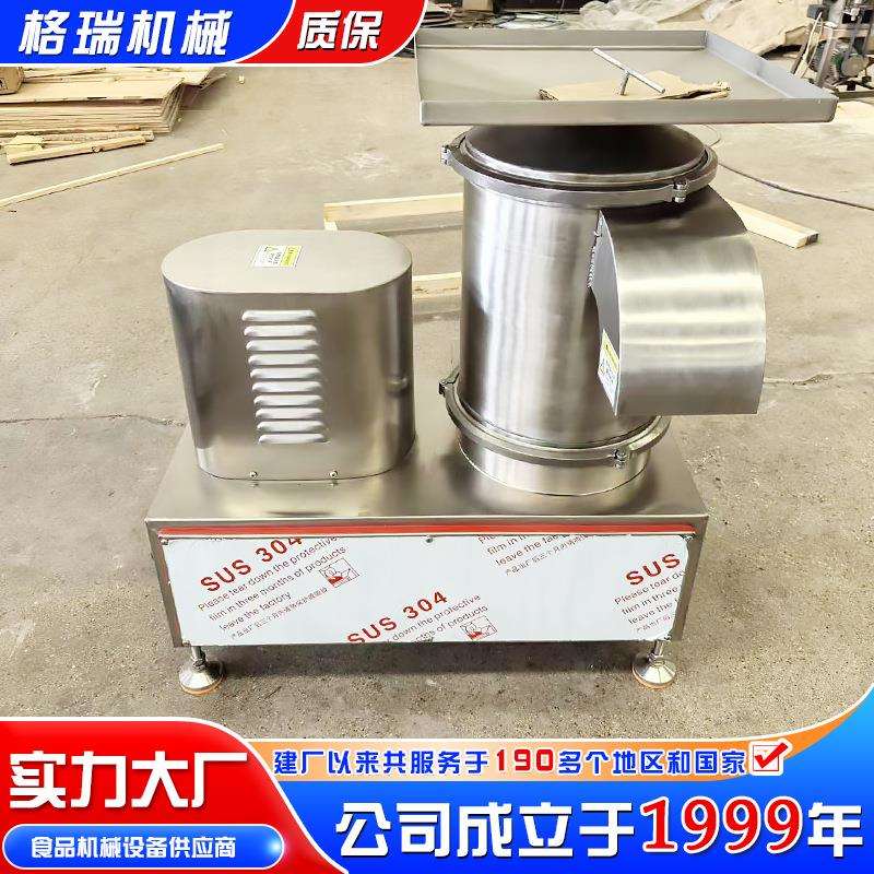 打蛋器商用蛋壳蛋液分离机全自动鸡蛋破壳机食品厂全蛋液打蛋机