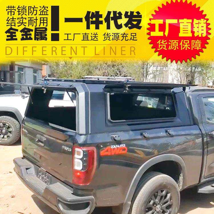 中兴威狮1949改装全尺寸中兴皮卡车后箱盖锰钢铝合金三开门高盖