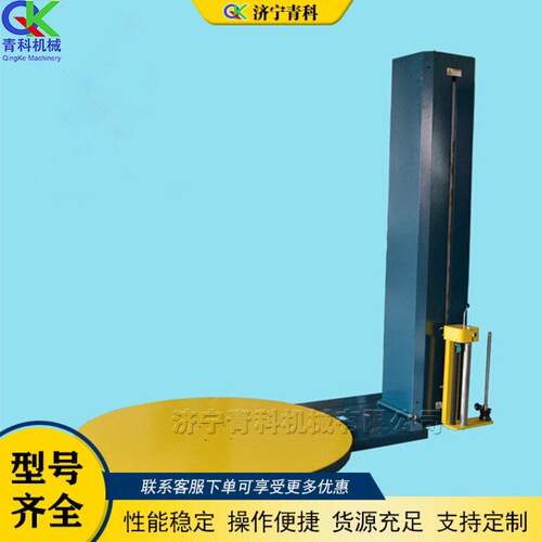 全自动建筑管材缠绕设备 工业级圆盘缠绕机 纸箱包裹缠绕设备