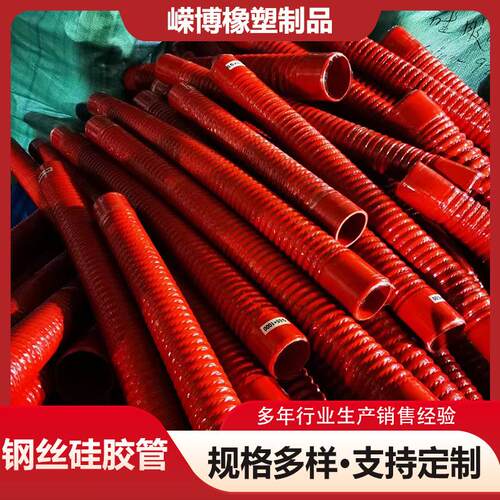 钢丝硅胶管红色万能通风管耐高温夹布水管进气硅胶波纹管硅胶米