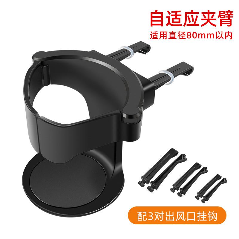 烟灰缸水杯汽车空调风口驾乘用品