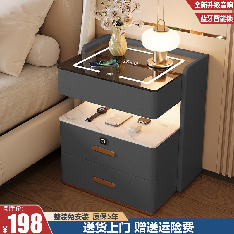 免安装新款智能床头柜现代简约实木卧室家用多功能床头储物边柜子