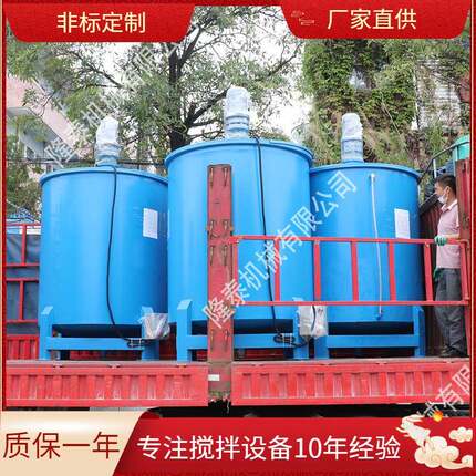 【源头厂家】液体搅拌罐 大型加热搅拌锅设备立式加热蓄水罐
