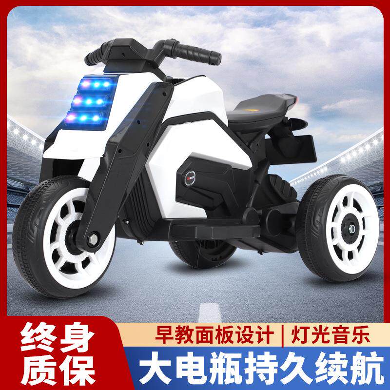 儿童电动摩托车 防侧翻可坐人充电三轮车音乐男孩女孩大号玩具车