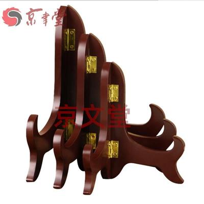 京文堂风水罗盘展示架,罗经工艺品摆件展架,圆盘碟盘托架摆件底座