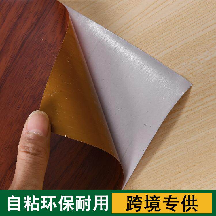 防pvc木纹贴水纸自粘纸衣柜橱新柜旧墙房761门家具翻壁纸