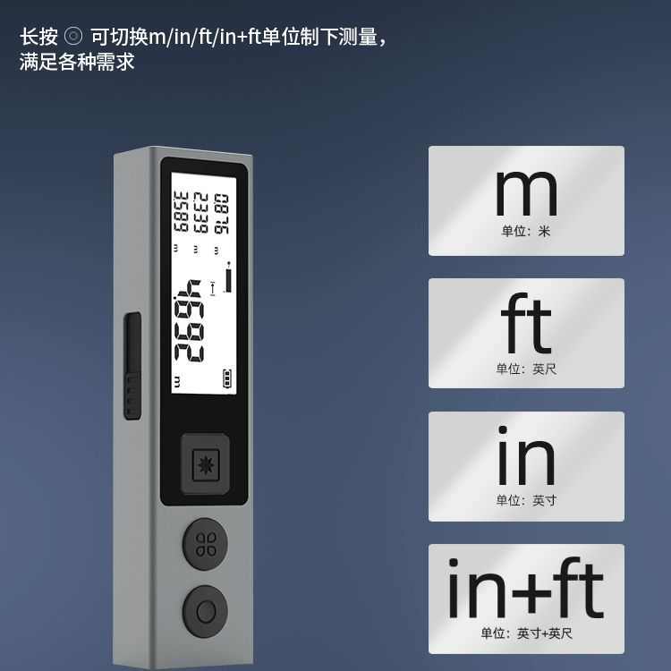 MiLESEEY/迈测迷你测距仪测量激光尺量房仪电子尺M130测量房尺