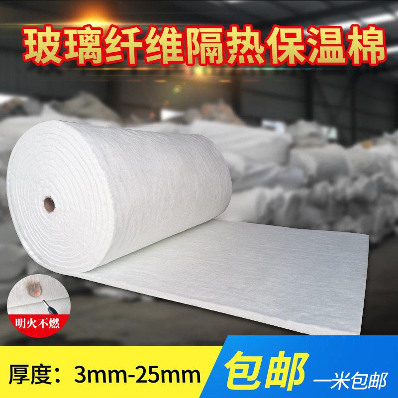 防火棉耐温玻璃纤维针刺毡电磁加热保温棉排气管消音烟管隔热棉