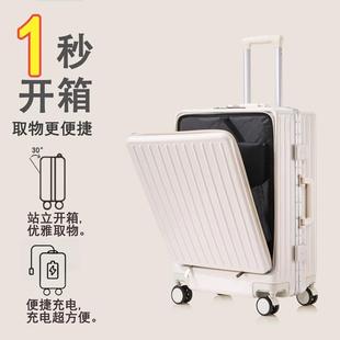 高档前开口箱行李20寸电脑拉杆箱带层可机铝框小商务上登飞机旅行
