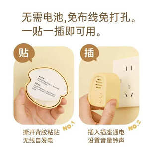 饰远距离智能老人呼叫器 卡通门铃无线家用可爱免充电免打孔创意装