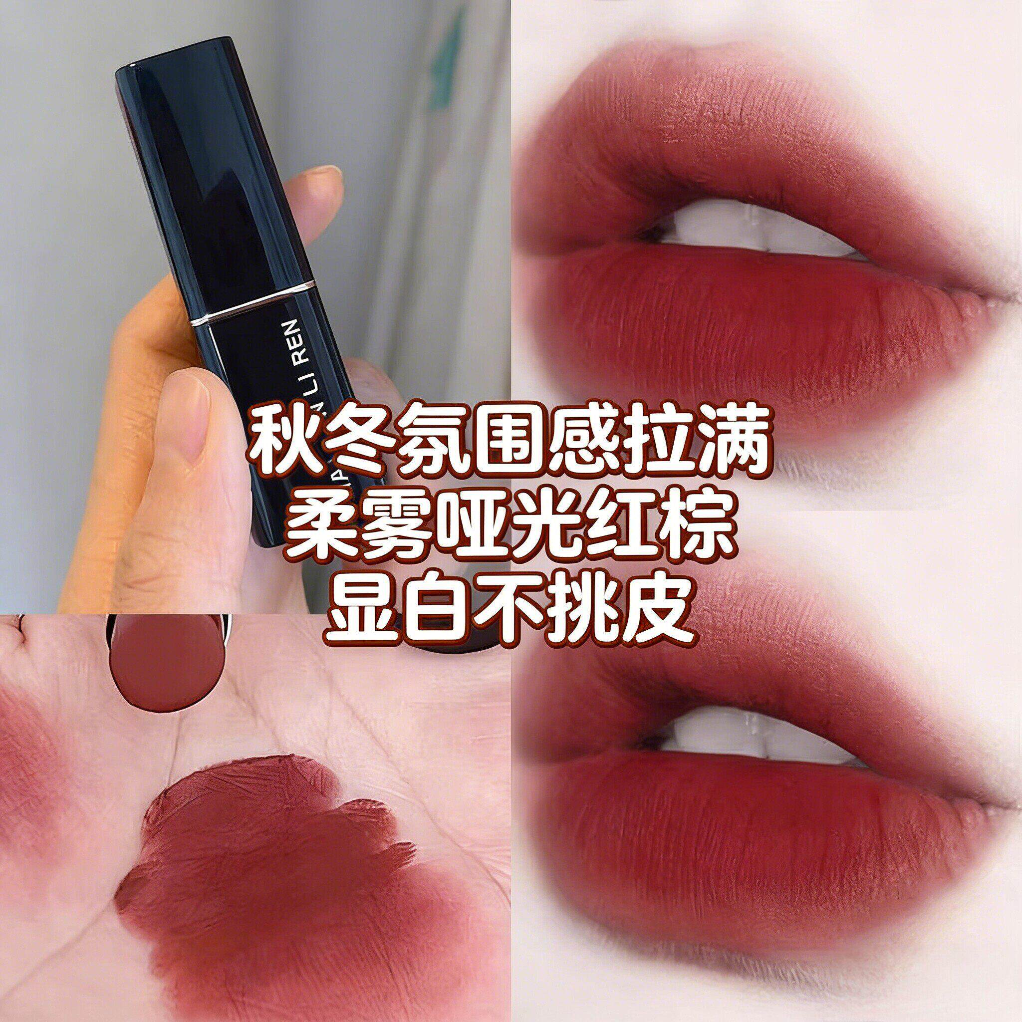 丝绒显白口红哑光生品雾BRT面橘黄色小众牌唇膏持久湿不保易脱色