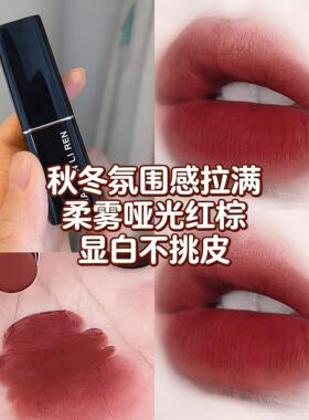 丝绒显白口红哑光生品雾BRT面橘黄色小众牌唇膏持久湿不保易脱色