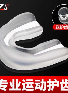 Silicone braces Boxing mouth guard Children
