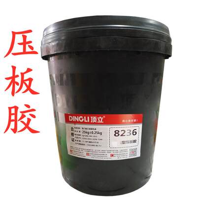 顶立压板胶823692508280组装胶8260木皮胶85368230贴纸胶