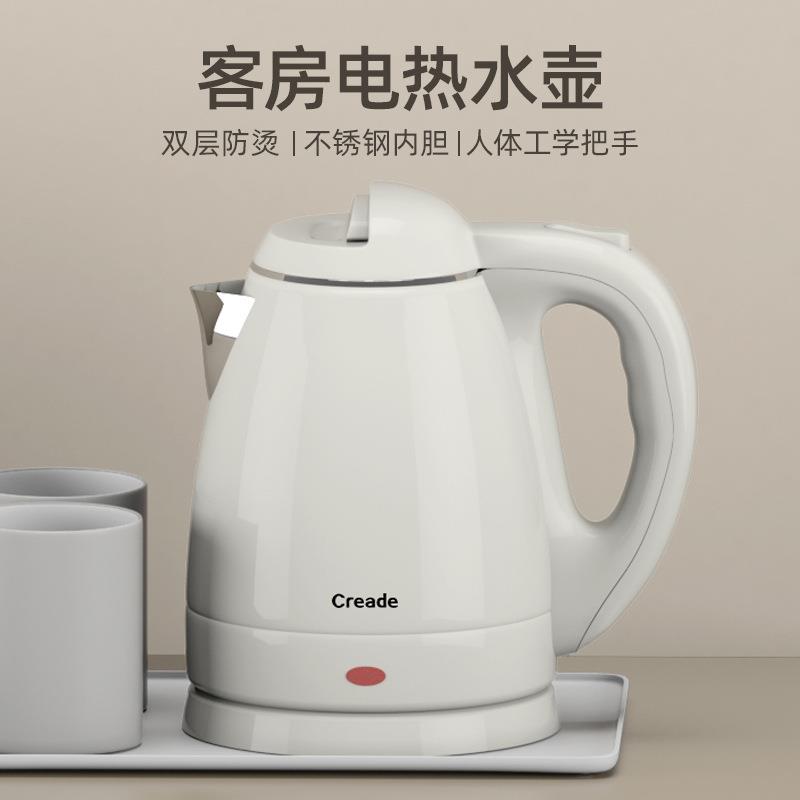 宾馆公寓L电热水.壶酒店房烧水壶民宿不锈钢K-D12开客水壶