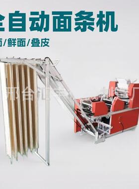 全自动能智用面条机型多功能215商切面拉大面一体机压面机鲜面条
