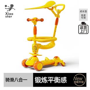 儿童滑板车1一3一6一12岁男孩女童小孩宝宝踏板滑滑车溜溜三合一
