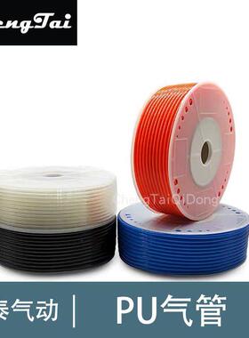 气动PU进口料气管8*5空压机软管外径8mm气泵4*2.5/6*4/10*6.5四色