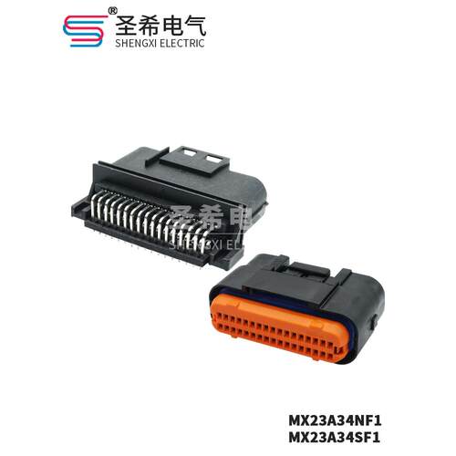 ECU电控单元34P汽车电脑控制系统插头 国产MX23A34NF1/MX23A34SF1