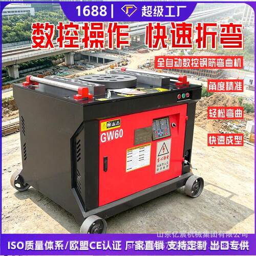 弯钢筋弯条曲机金属材折型弯弧加工工场用轻278便弯筋弯箍成机